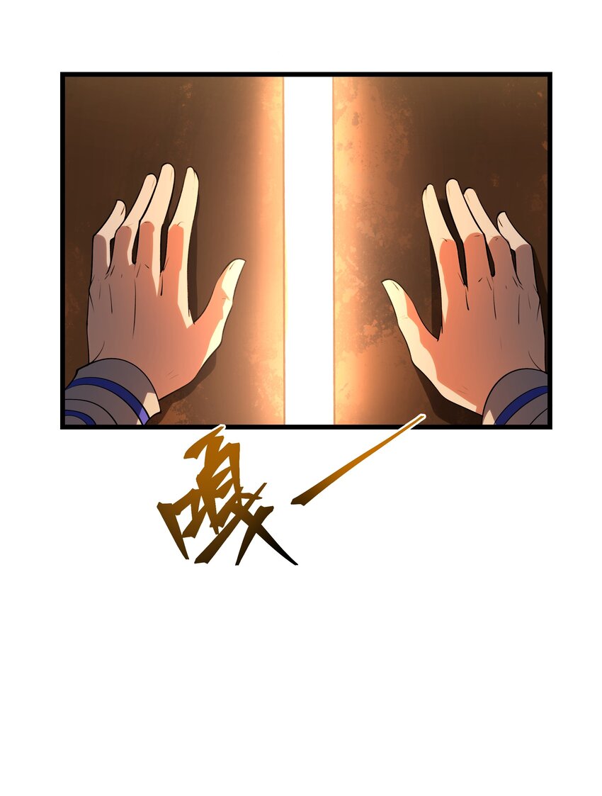 101 镇魔塔100层-第102话