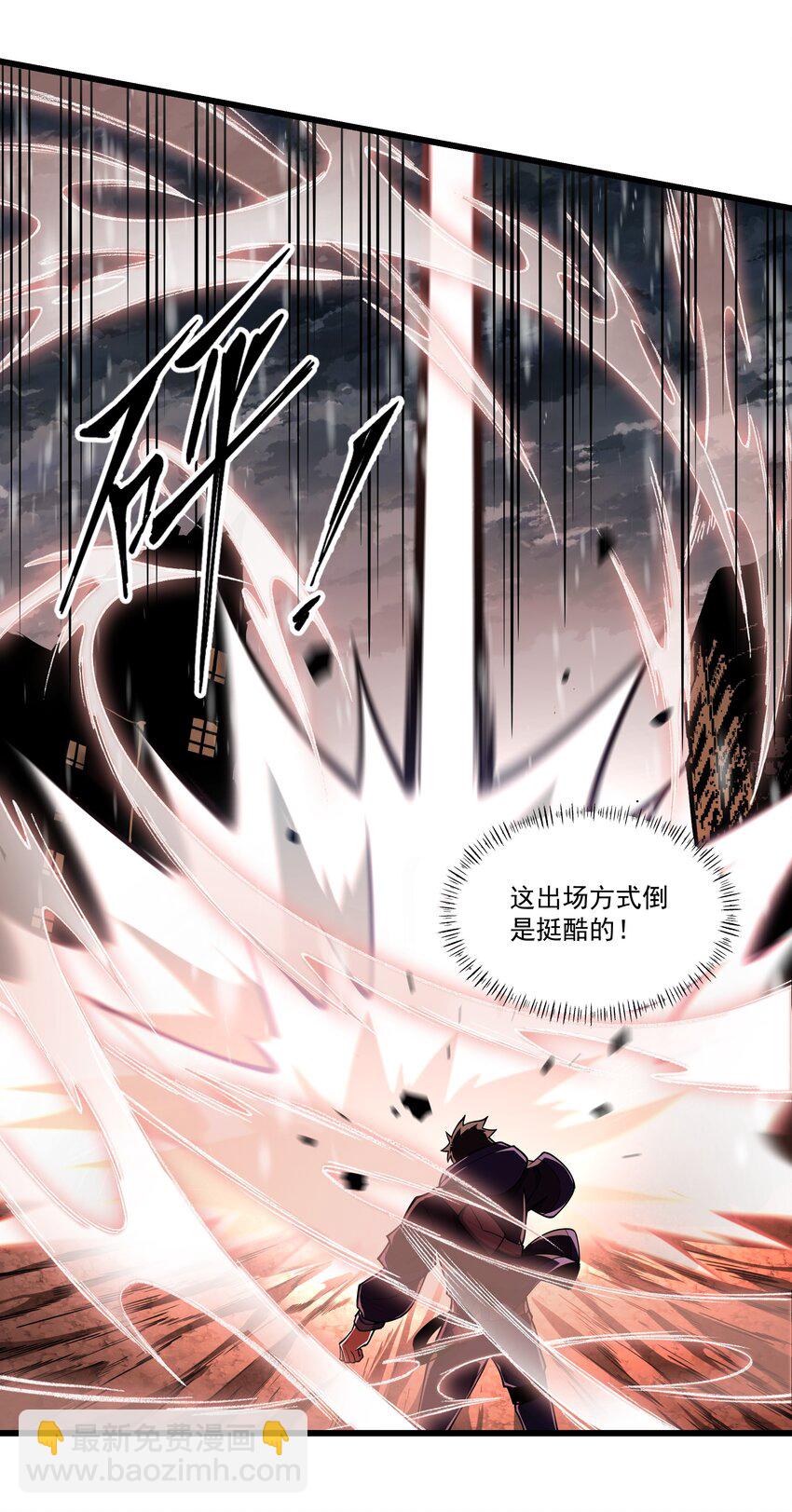 101 镇魔塔100层-第102话