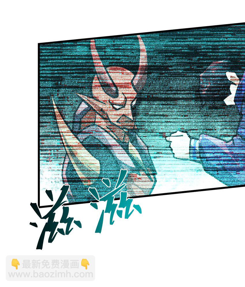 101 镇魔塔100层-第102话