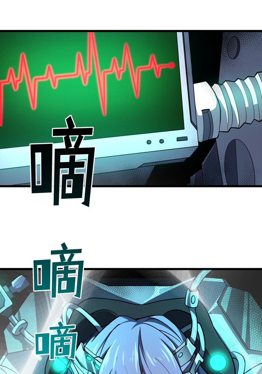 101 镇魔塔100层-第102话