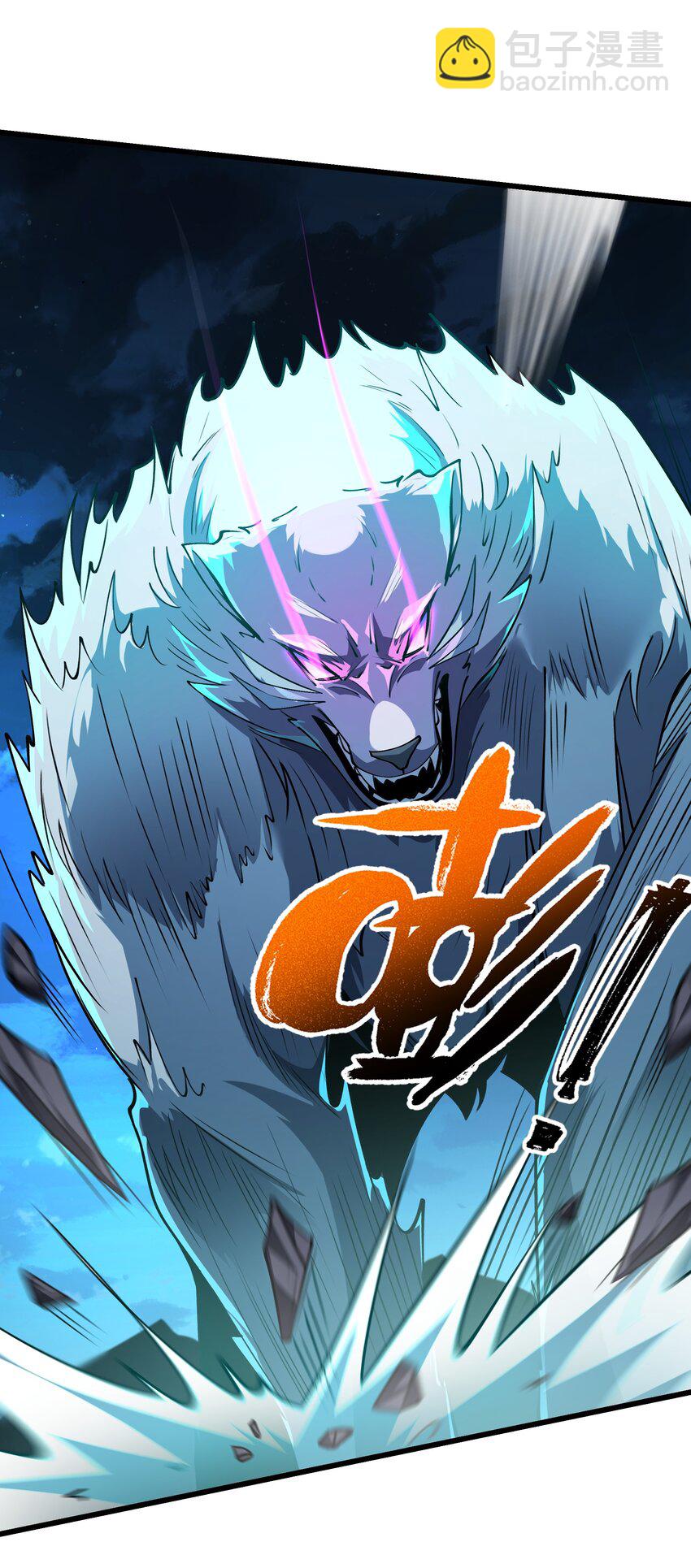 101 镇魔塔100层-第102话