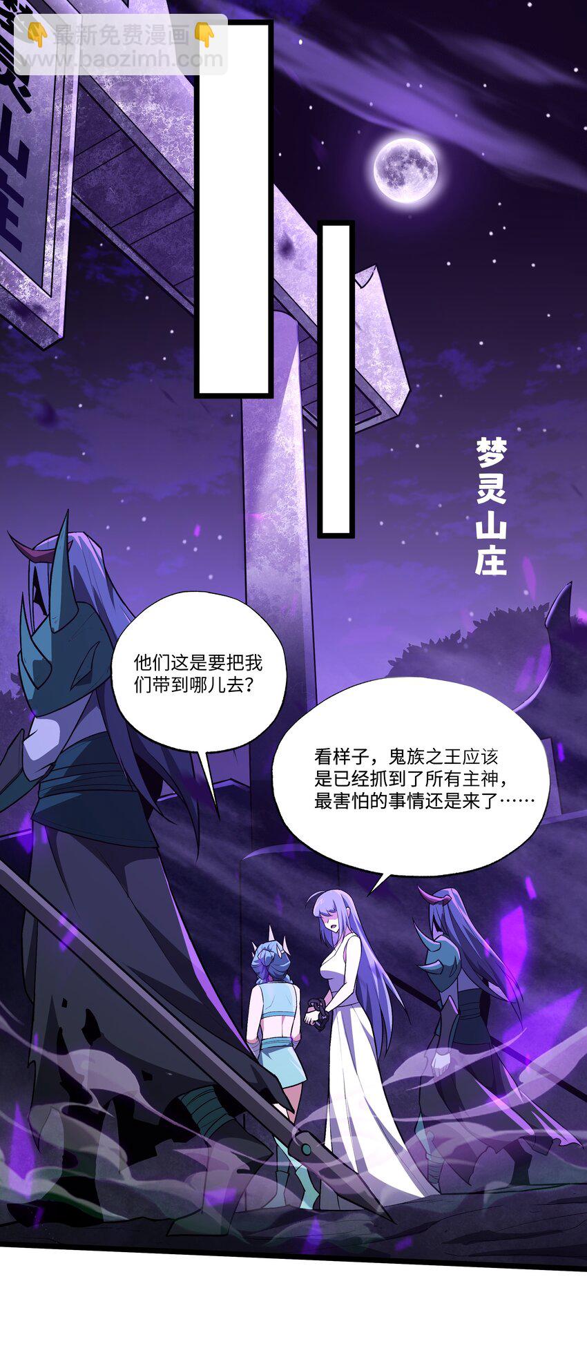 103 礼物-第104话