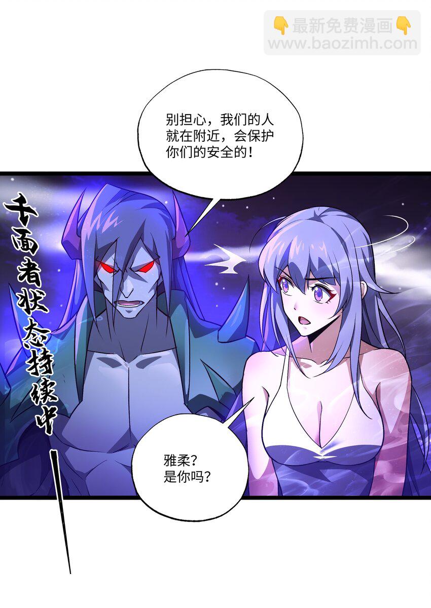 103 礼物-第104话