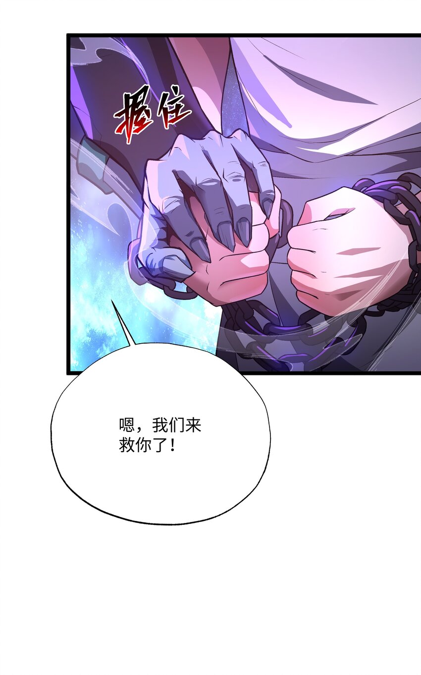 103 礼物-第104话