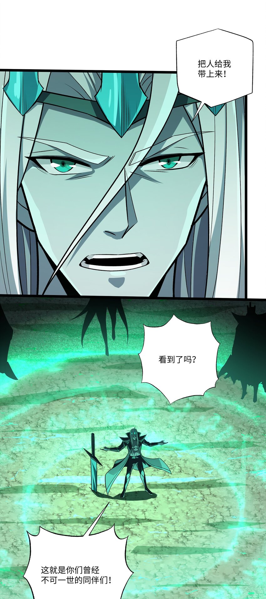 103 礼物-第104话