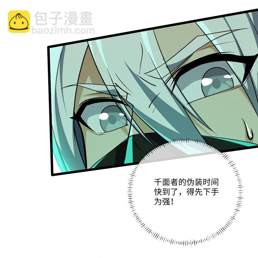 103 礼物-第104话