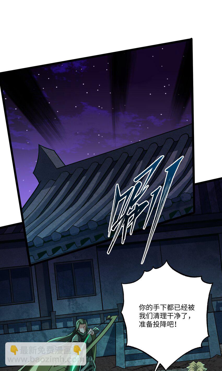 103 礼物-第104话
