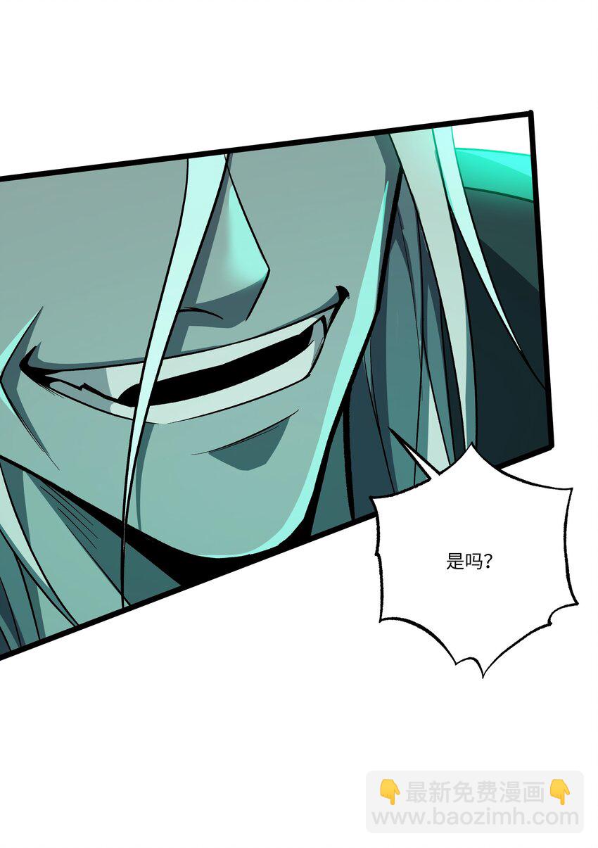 103 礼物-第104话