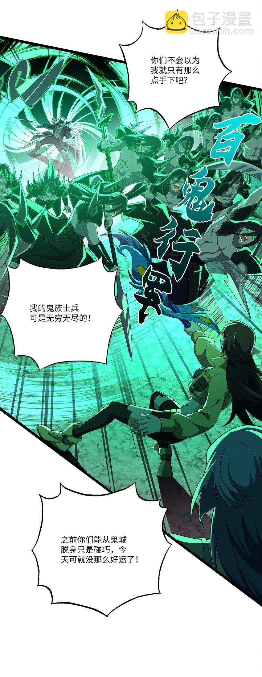 103 礼物-第104话