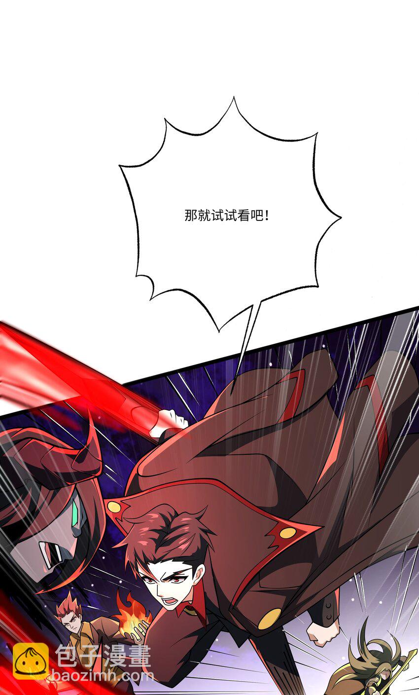 103 礼物-第104话