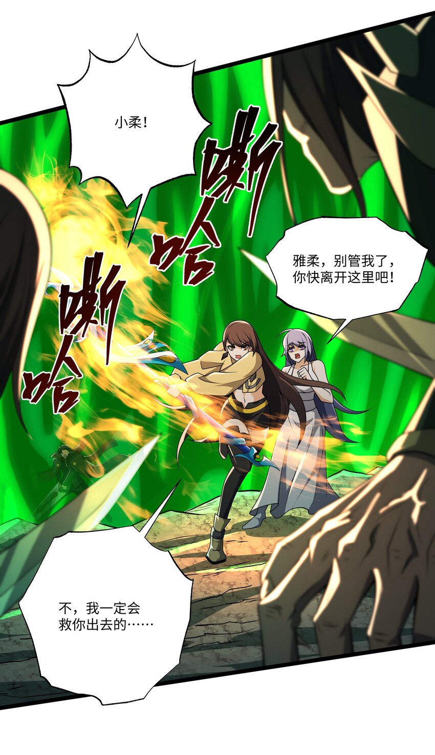 103 礼物-第104话