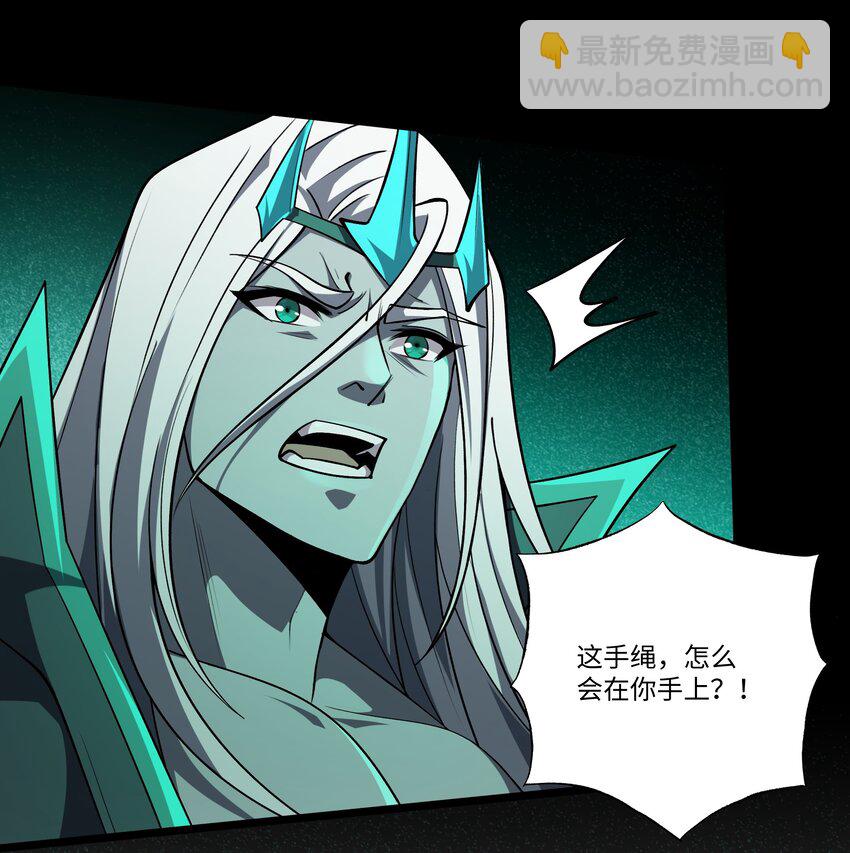 103 礼物-第104话