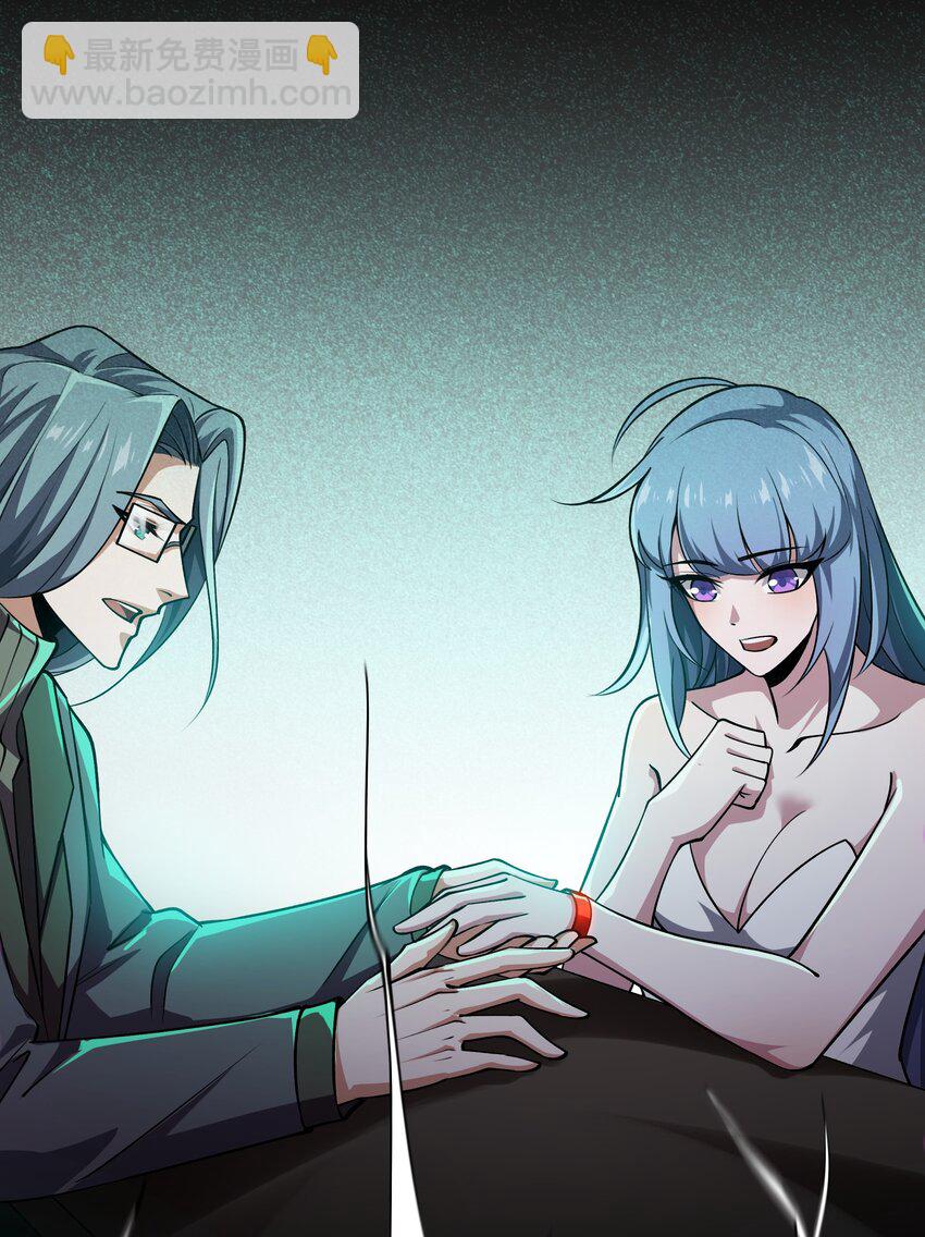 103 礼物-第104话