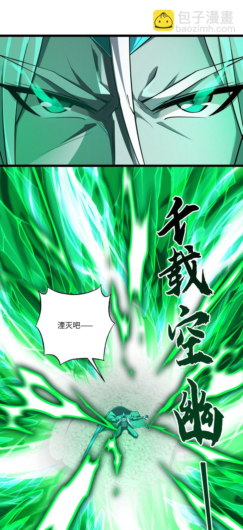 103 礼物-第104话