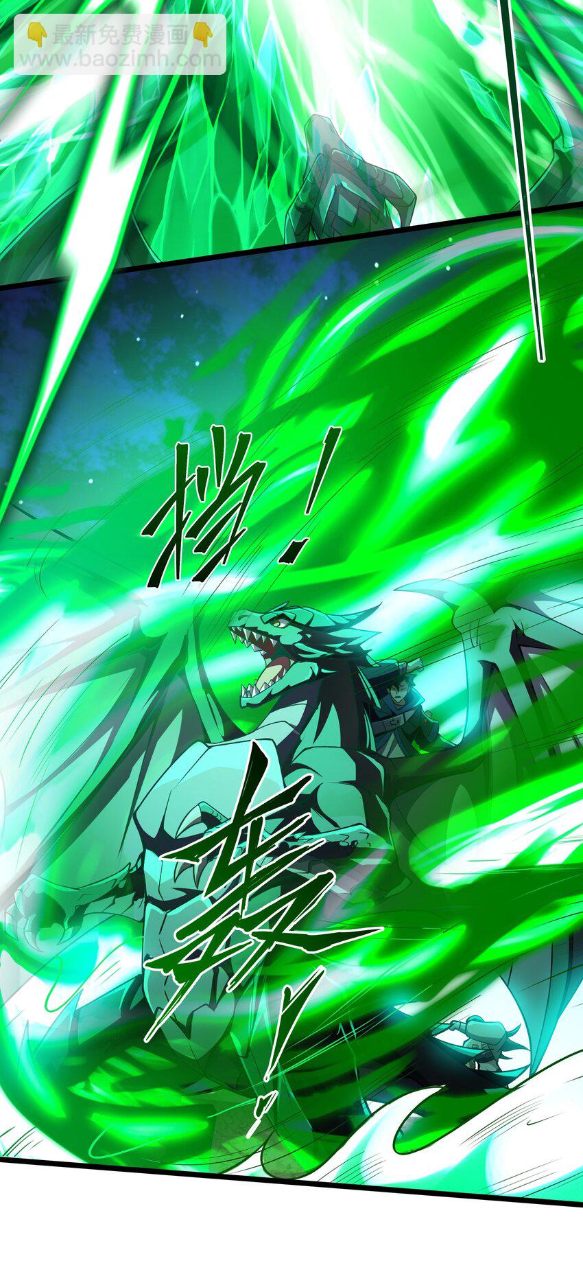 103 礼物-第104话