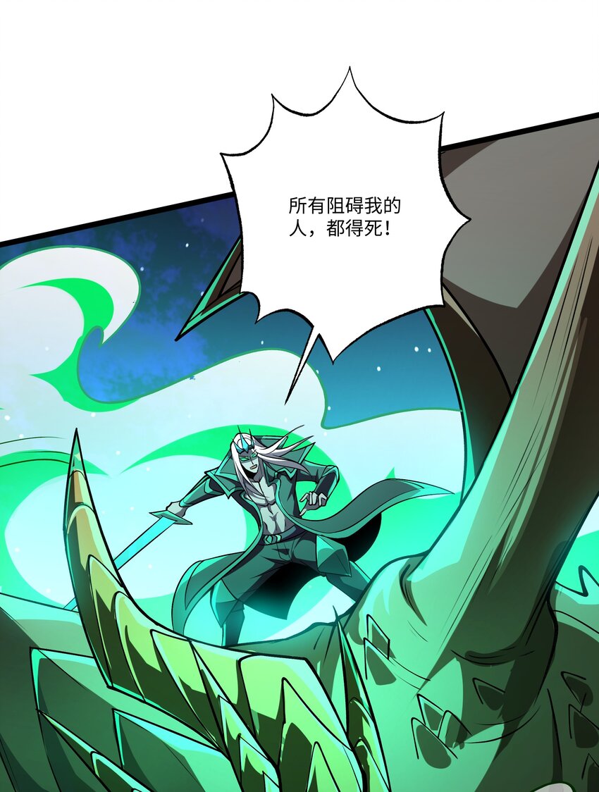 103 礼物-第104话