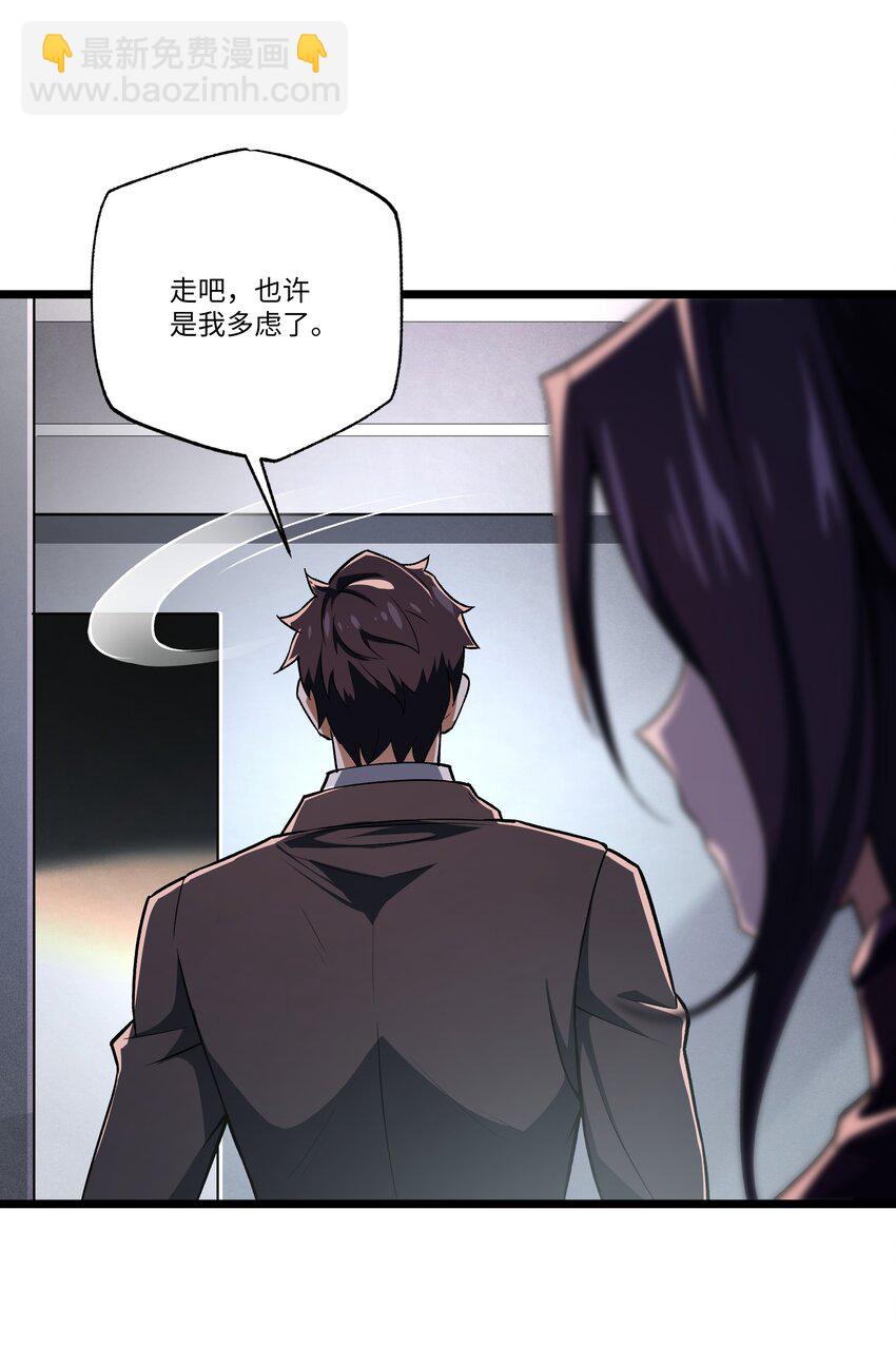 103 礼物-第104话