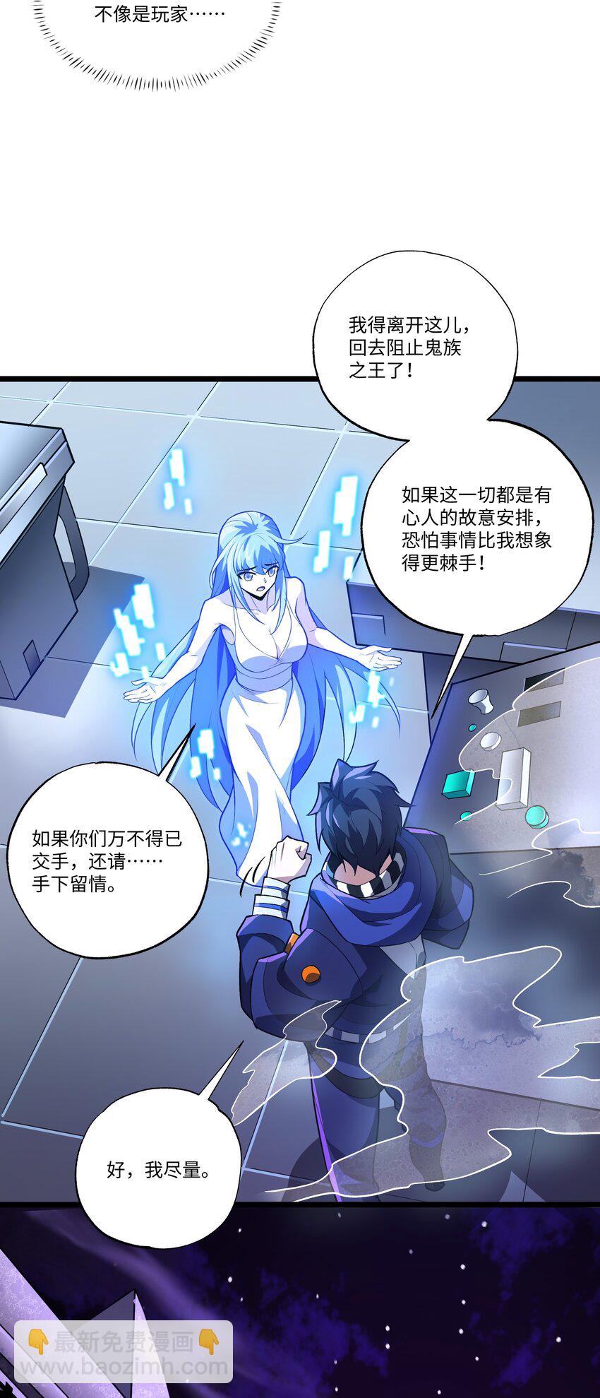 103 礼物-第104话