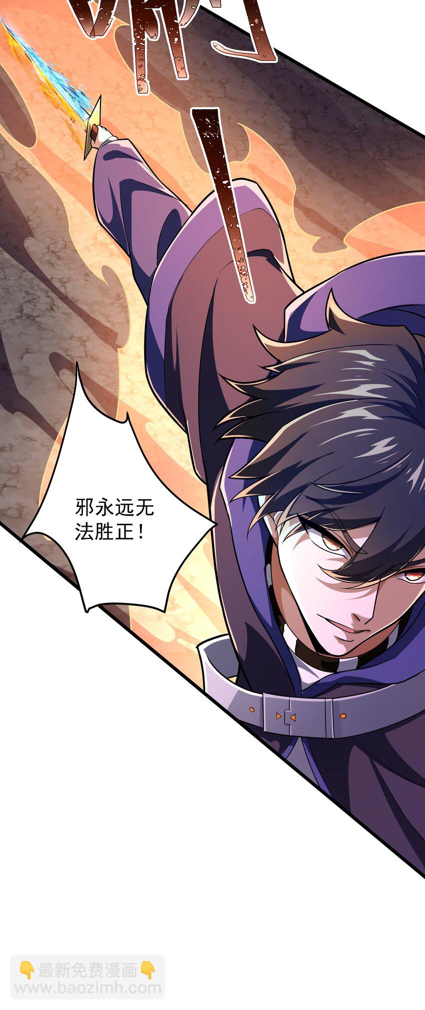 105 归队-第106话