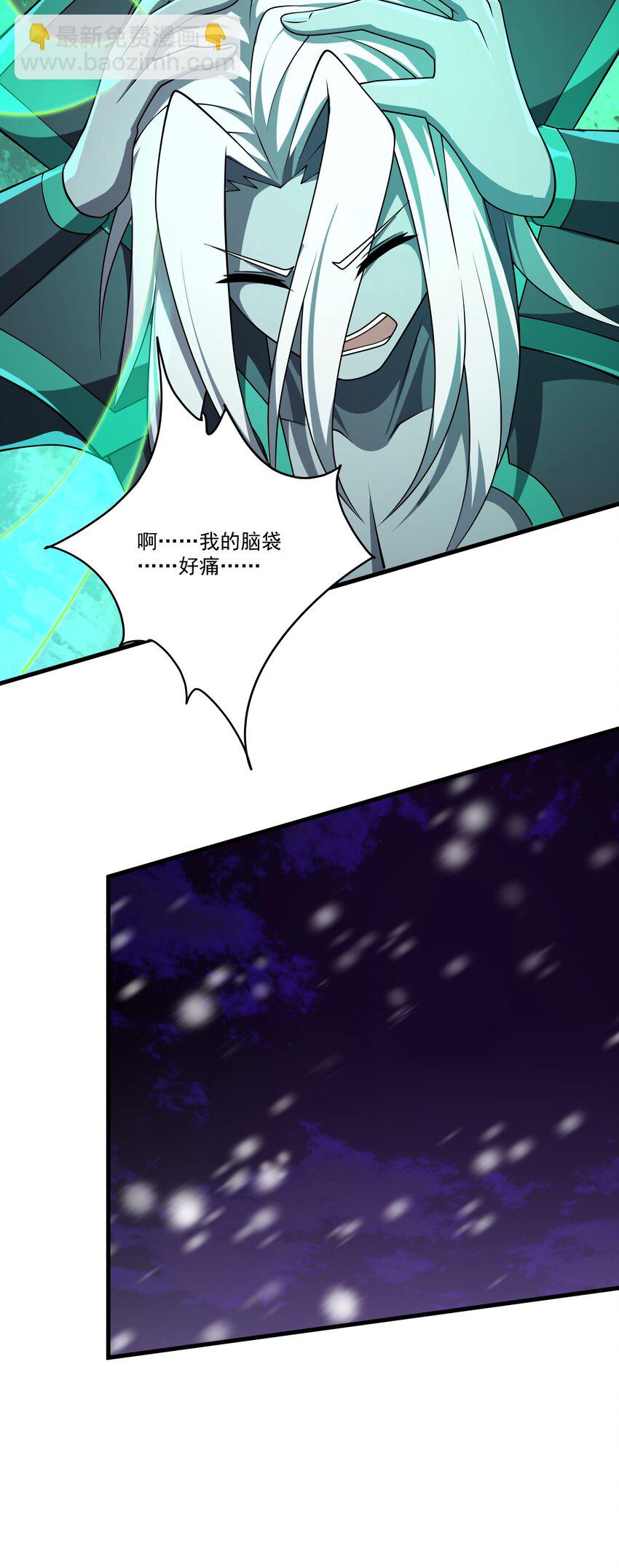 105 归队-第106话