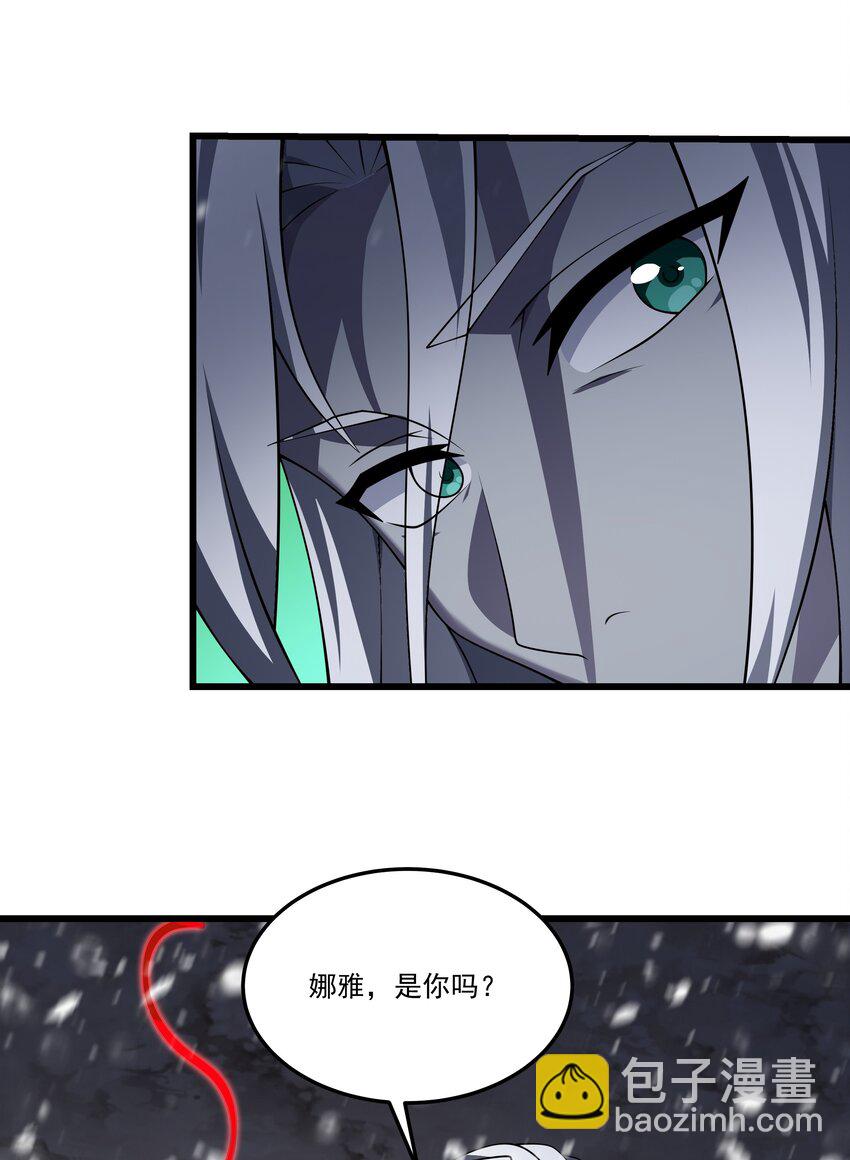 105 归队-第106话