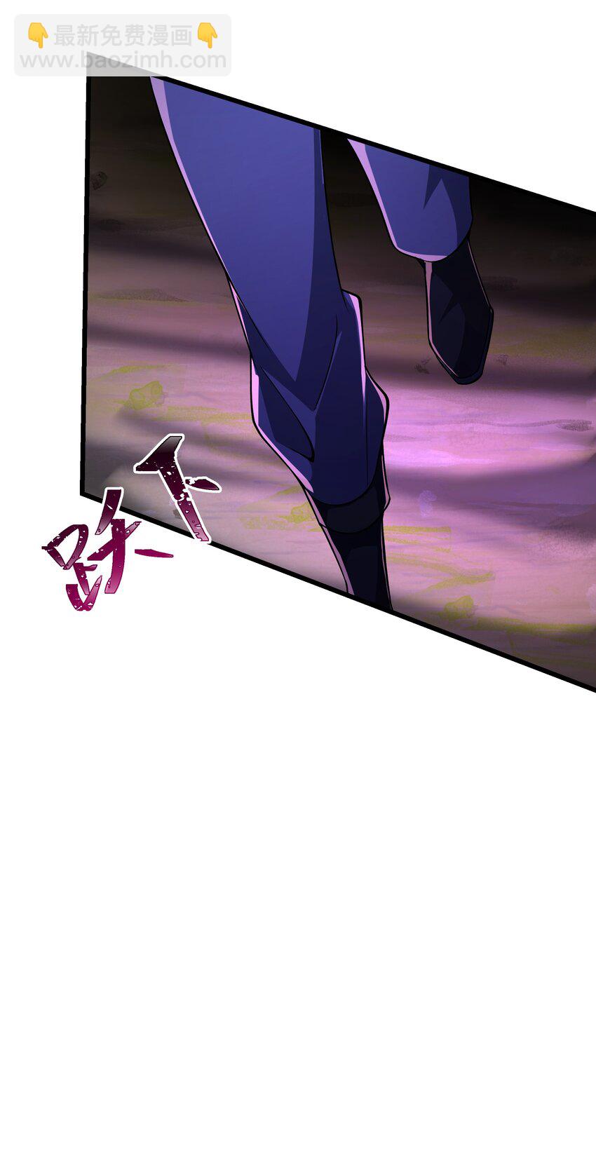 105 归队-第106话