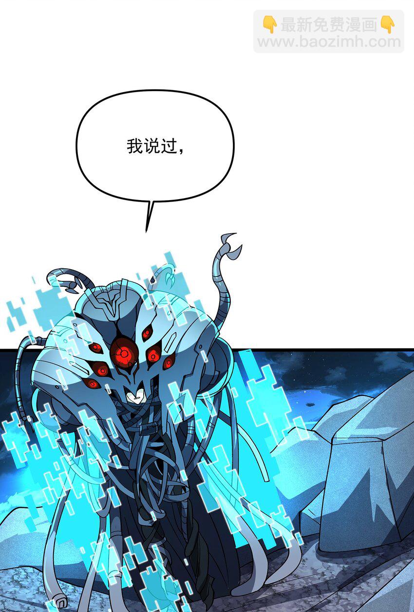 109 被回收的天赋卡-第110话