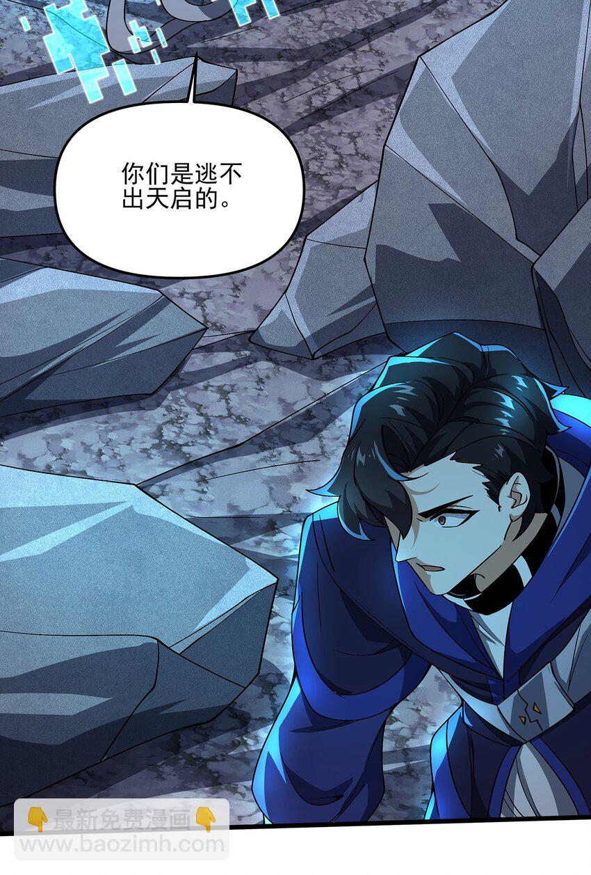 109 被回收的天赋卡-第110话
