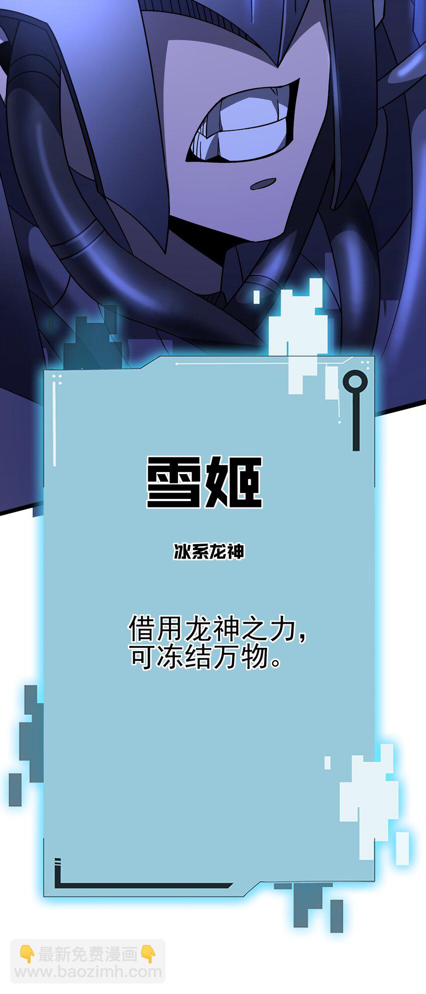 109 被回收的天赋卡-第110话