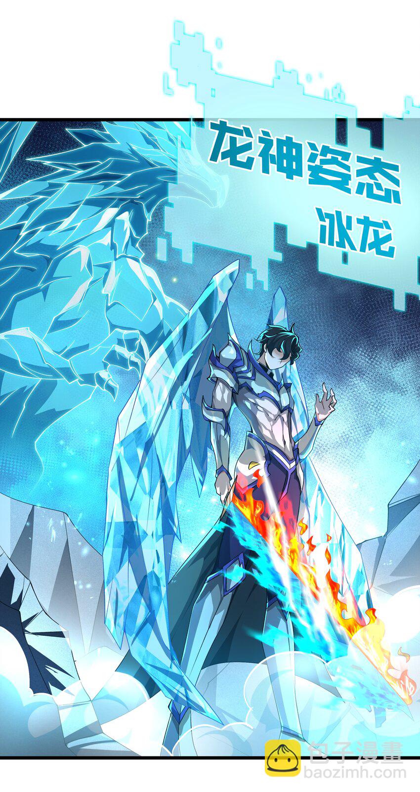 109 被回收的天赋卡-第110话