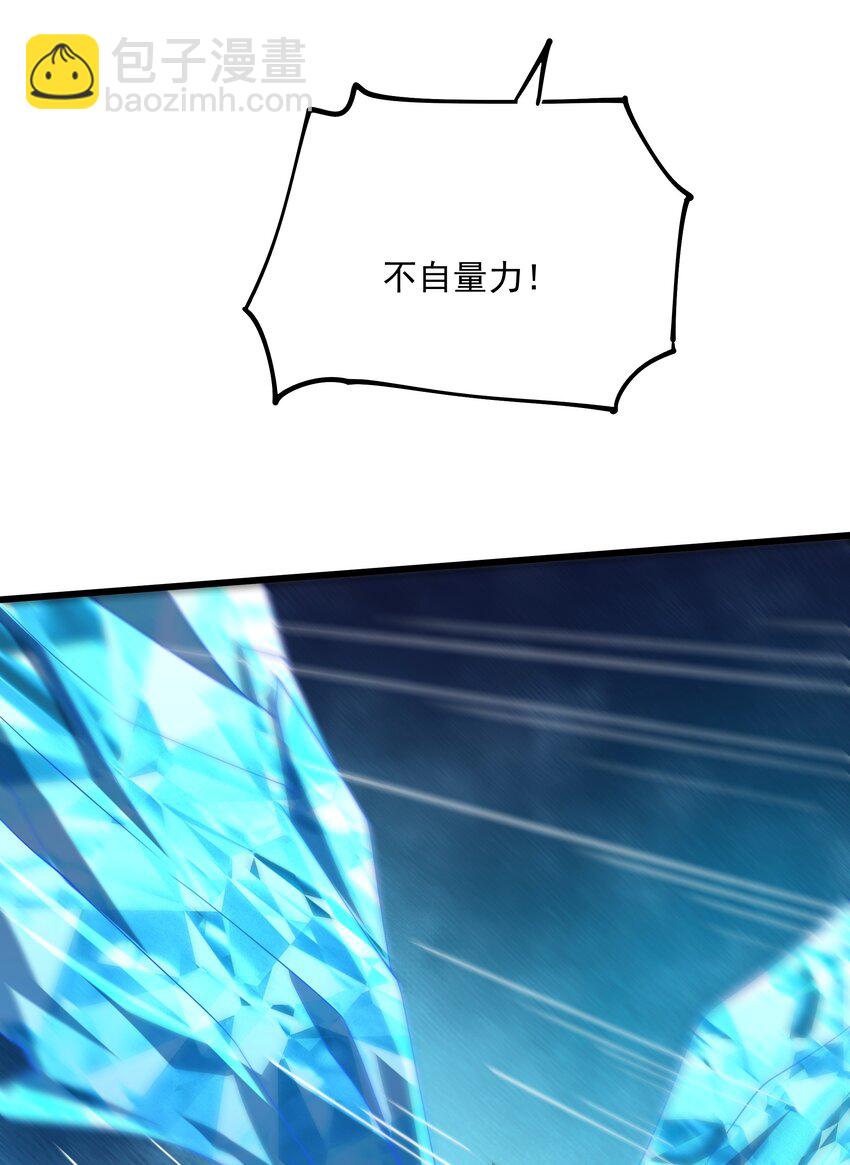 109 被回收的天赋卡-第110话