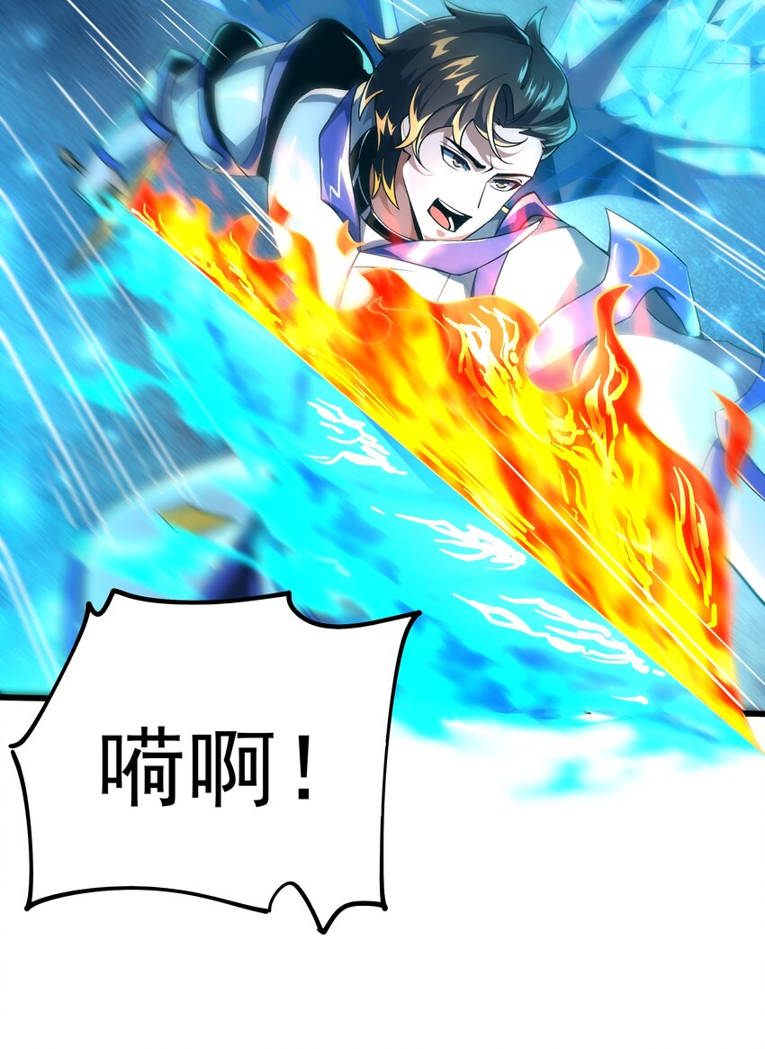 109 被回收的天赋卡-第110话