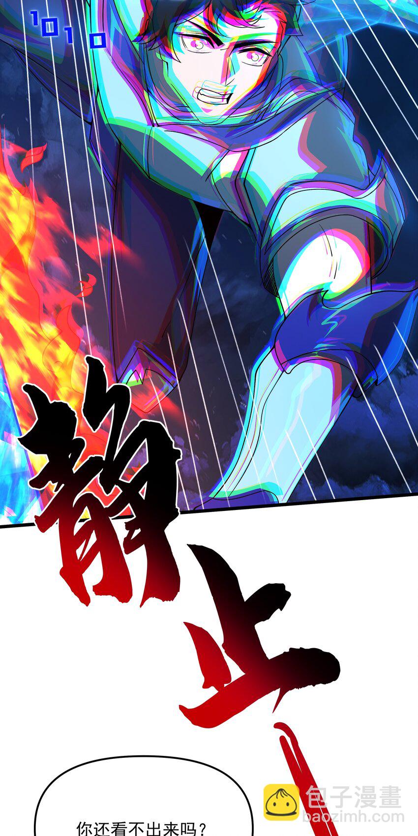109 被回收的天赋卡-第110话
