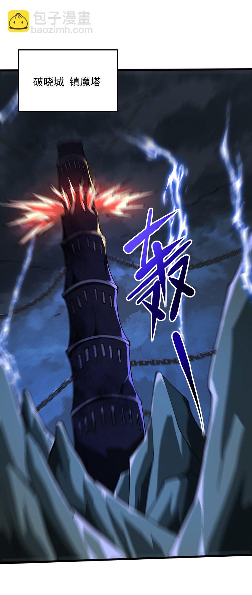 109 被回收的天赋卡-第110话