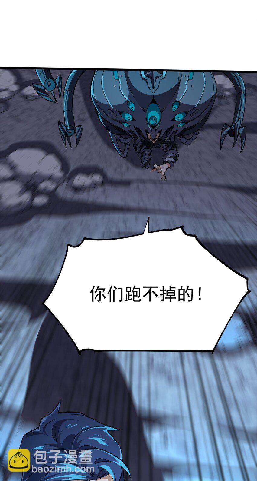 109 被回收的天赋卡-第110话