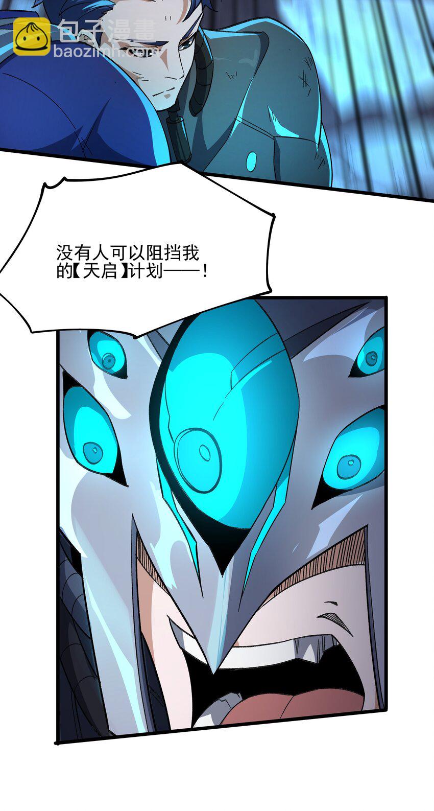 109 被回收的天赋卡-第110话