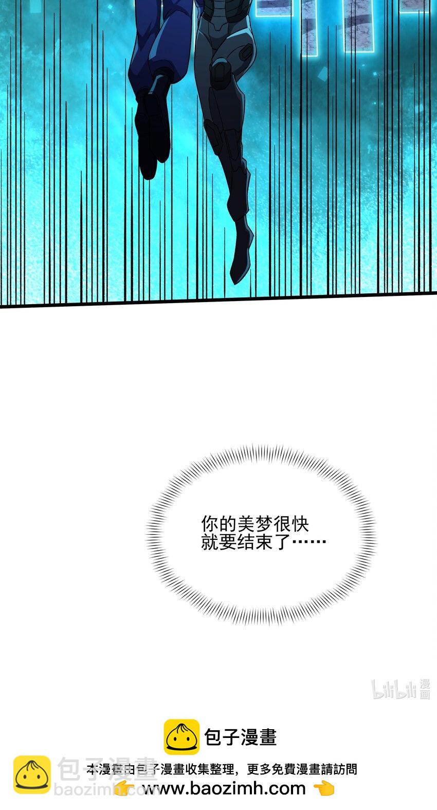 109 被回收的天赋卡-第110话