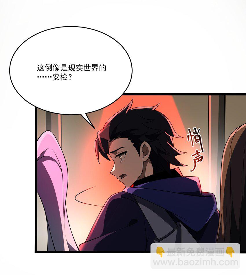 113 放逐-第114话