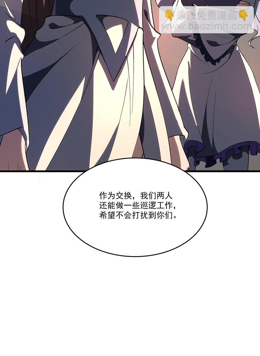 113 放逐-第114话