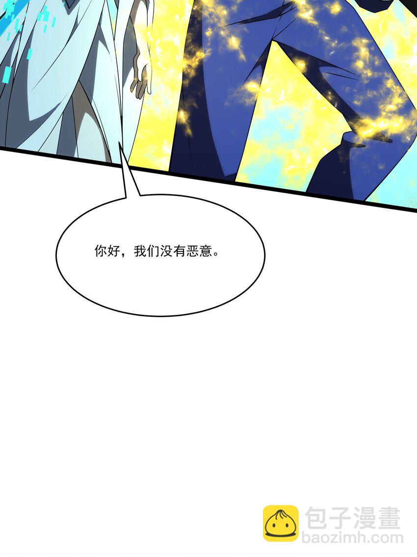 113 放逐-第114话