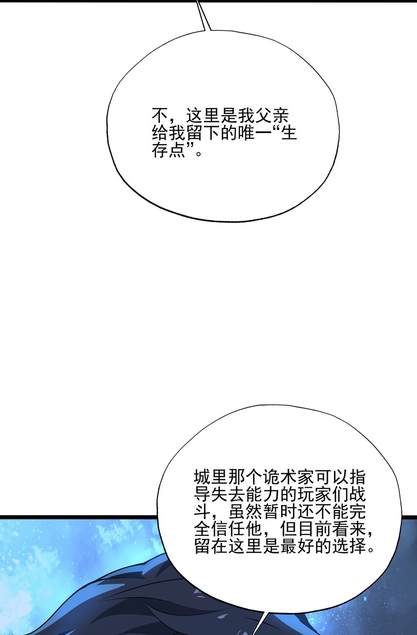 115 角斗场-第116话