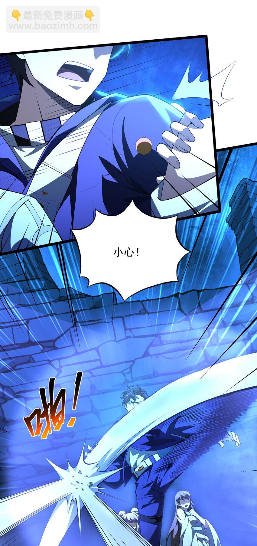 115 角斗场-第116话