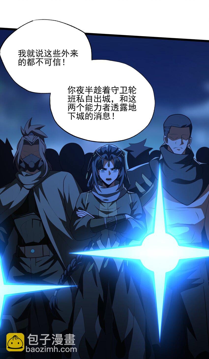 115 角斗场-第116话
