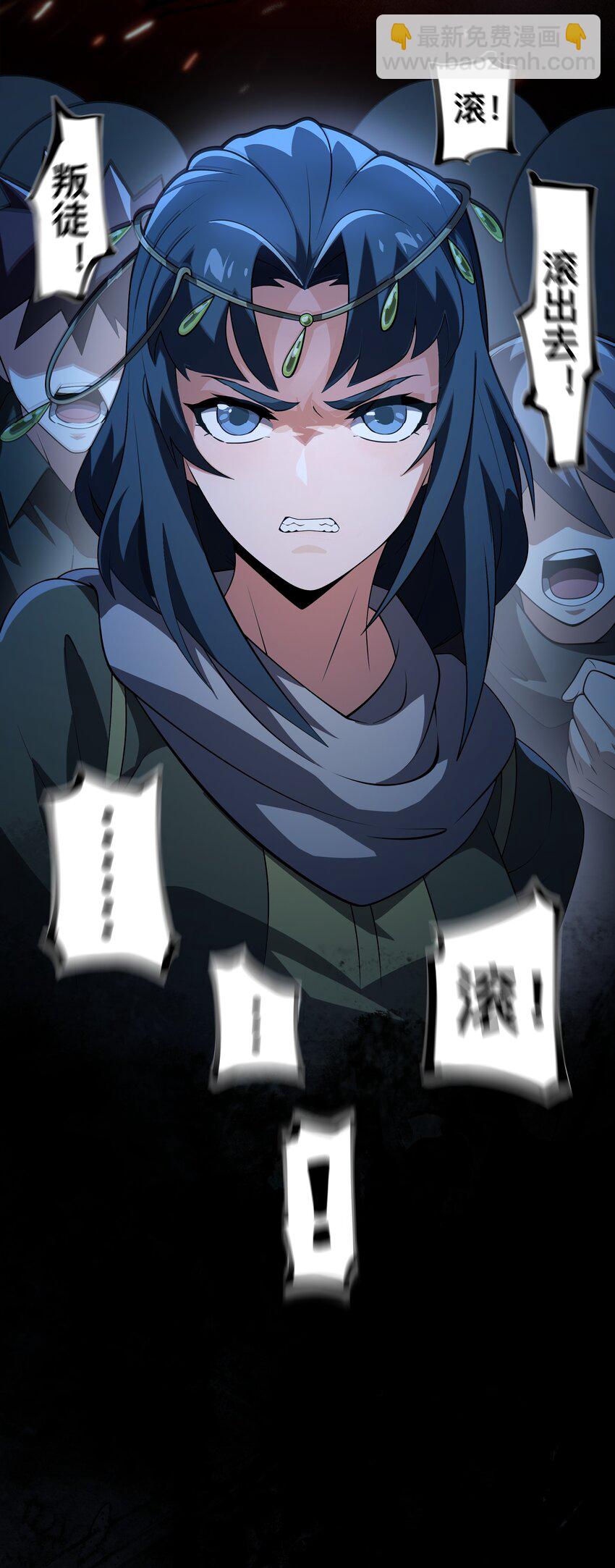 115 角斗场-第116话
