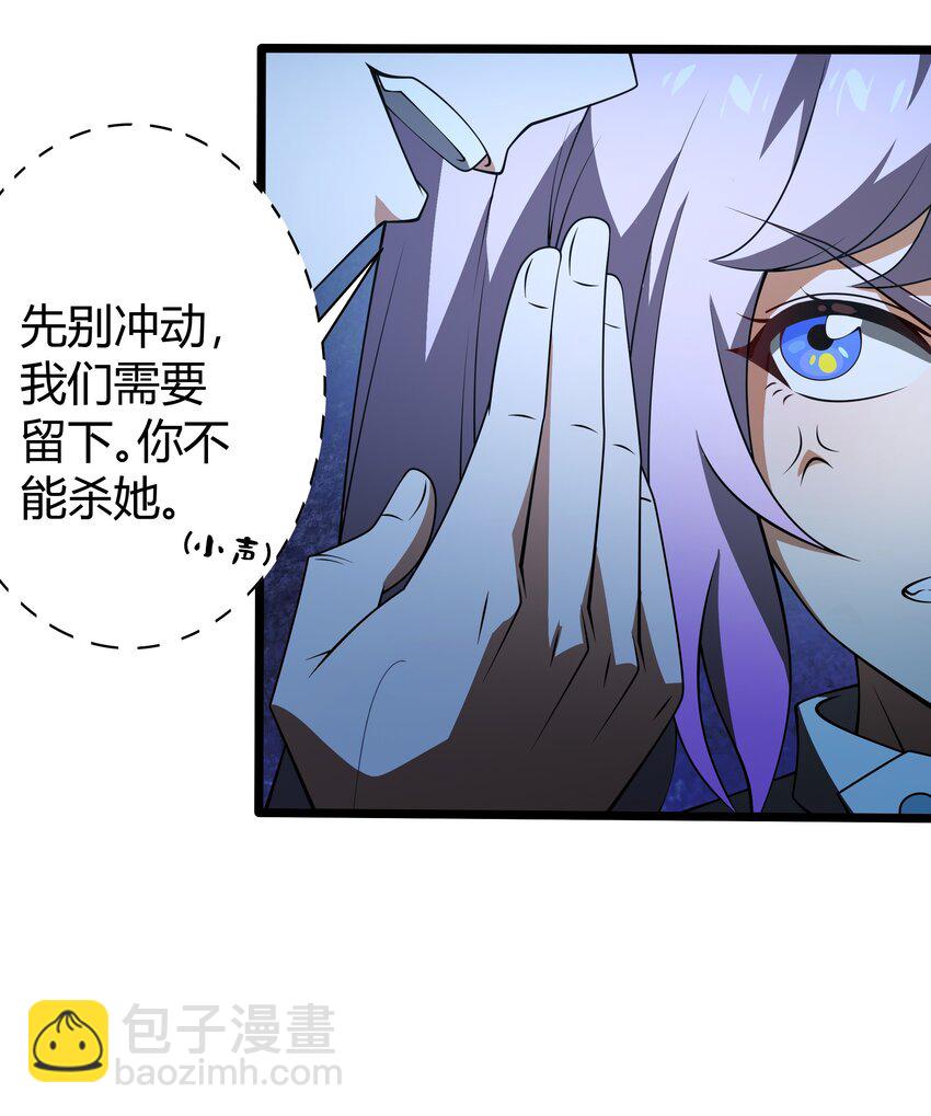 115 角斗场-第116话