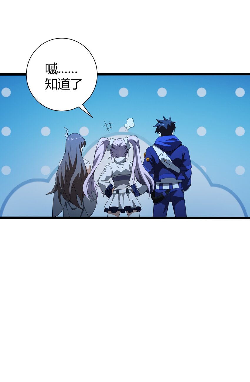 115 角斗场-第116话