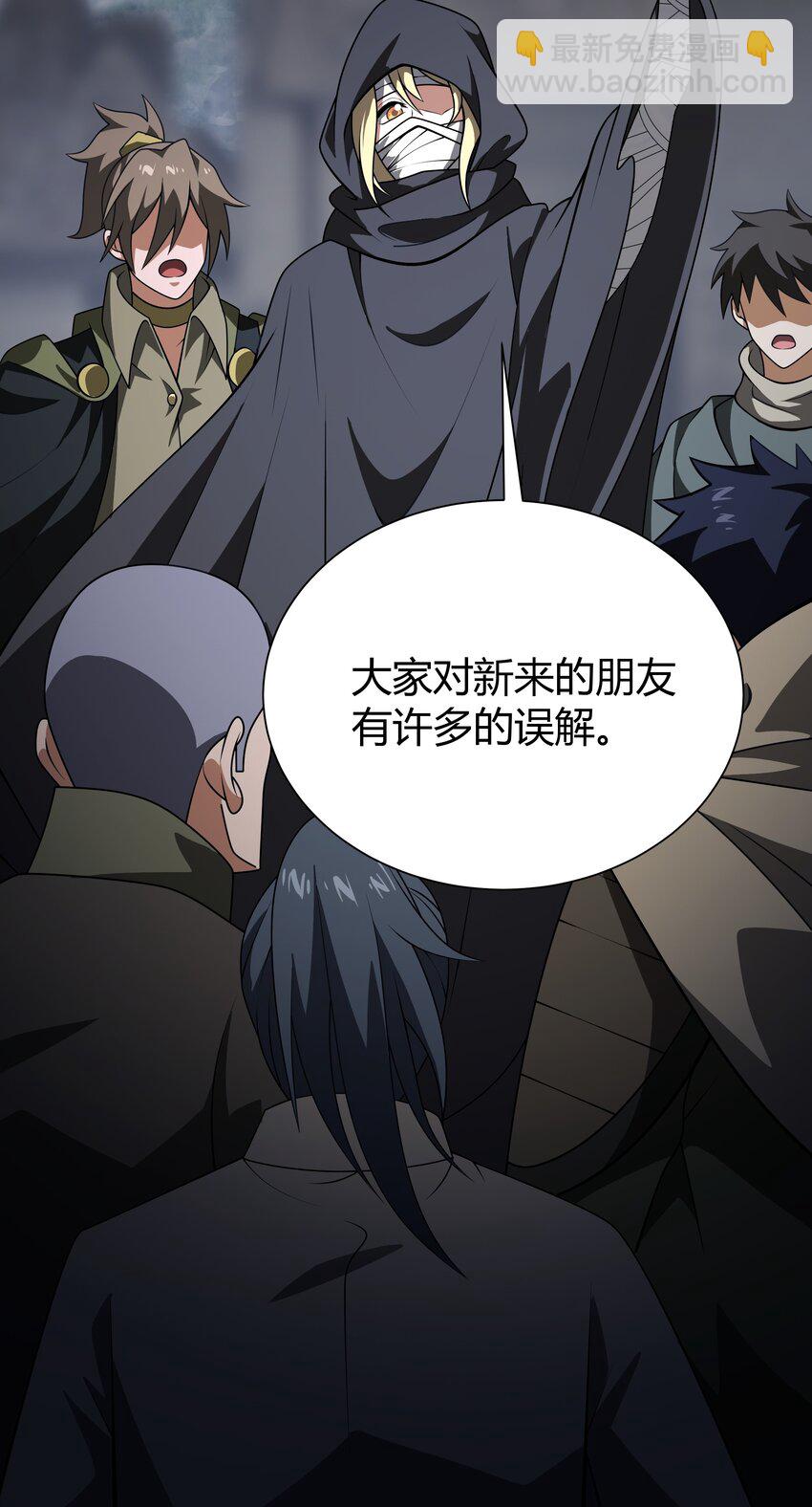 115 角斗场-第116话