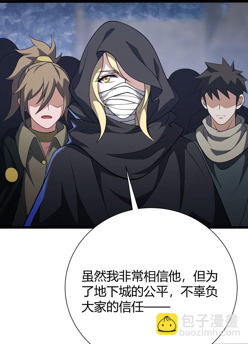 115 角斗场-第116话