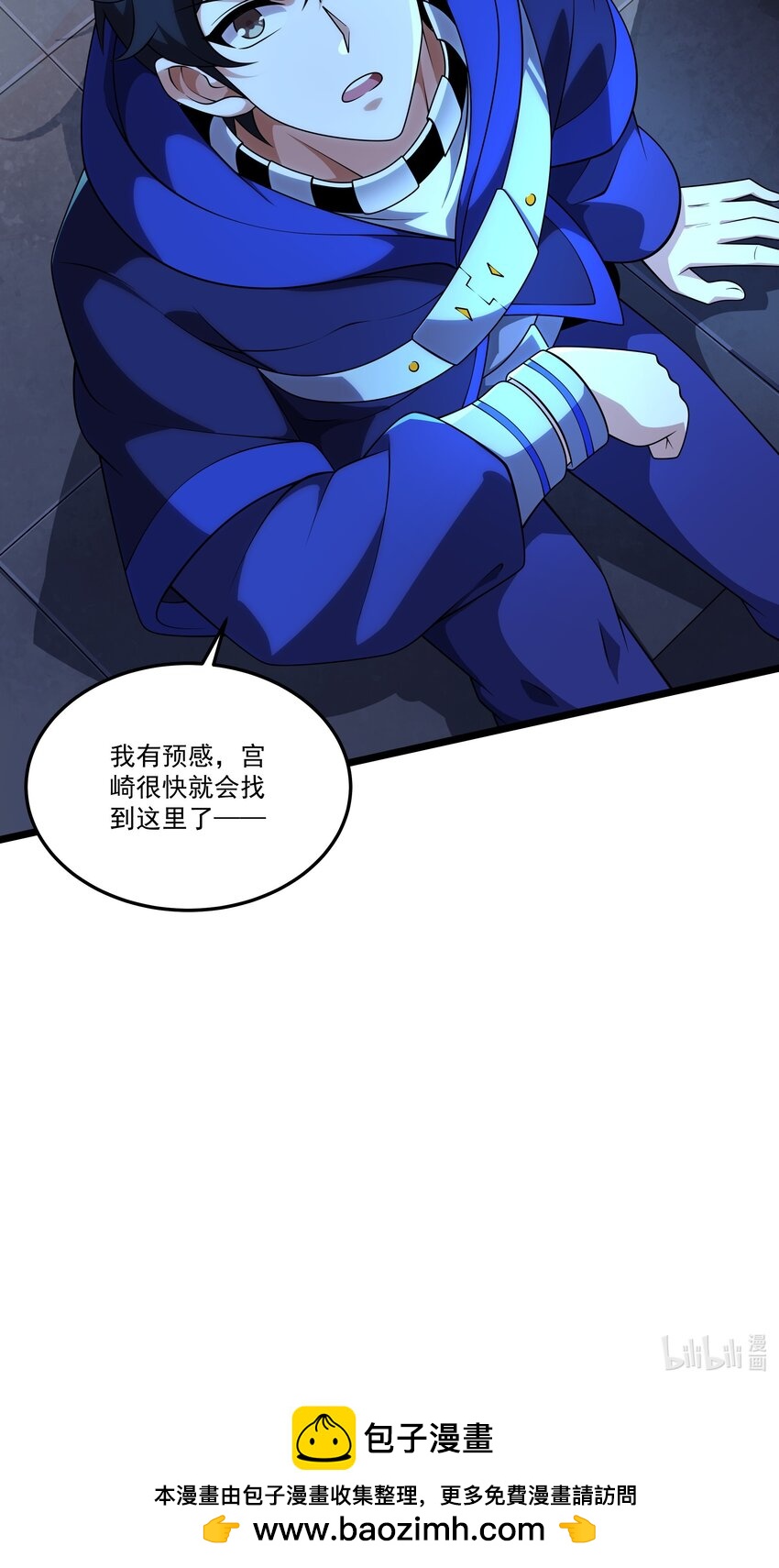 117 心动-第118话