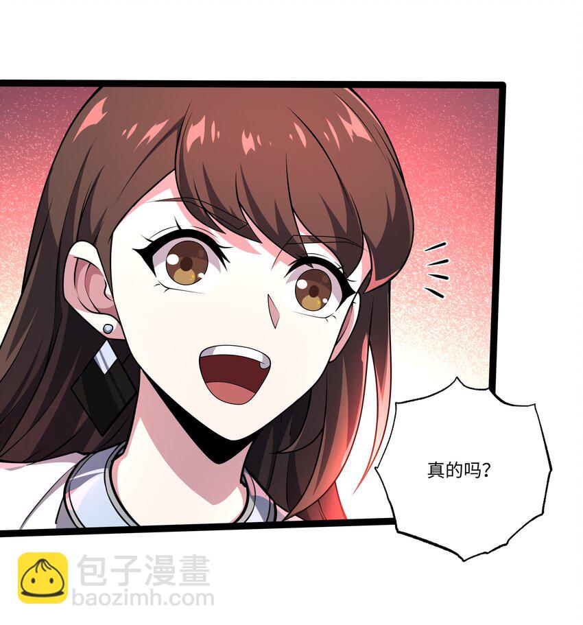 119 不识好歹-第120话